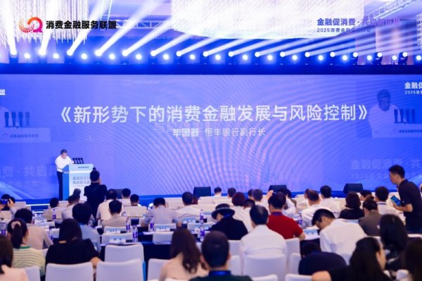 炒股10倍杠杆软件 国有大行零售贷款业务市场下沉，中小银行应如何应对？