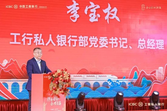 线上股票配资门户网 工行中层人事调整 私人银行部拟换帅