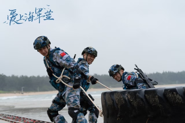 《爱上海军蓝》会员收官 热血“蓝团”再度开启新征程