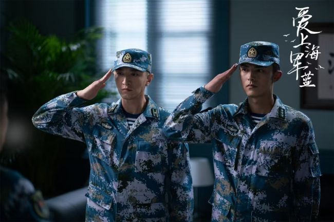 《爱上海军蓝》会员收官 热血“蓝团”再度开启新征程