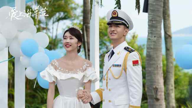 《爱上海军蓝》会员收官 热血“蓝团”再度开启新征程