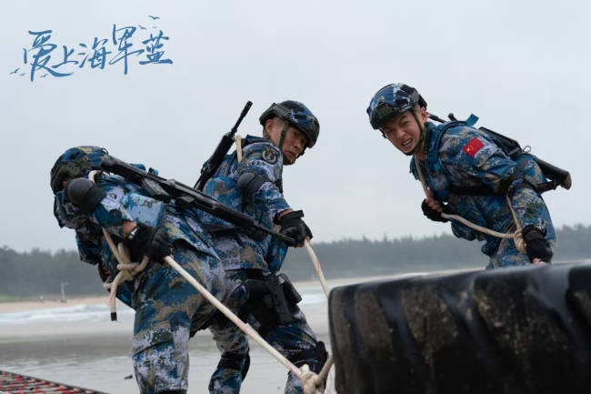 《爱上海军蓝》会员收官 热血“蓝团”再度开启新征程