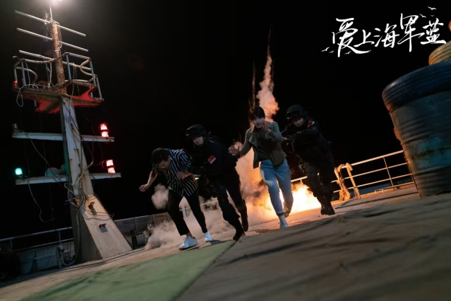 《爱上海军蓝》会员收官 热血“蓝团”再度开启新征程