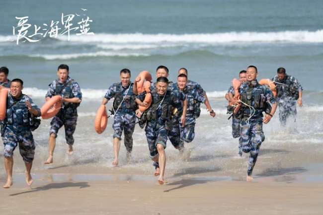 《爱上海军蓝》会员收官 热血“蓝团”再度开启新征程