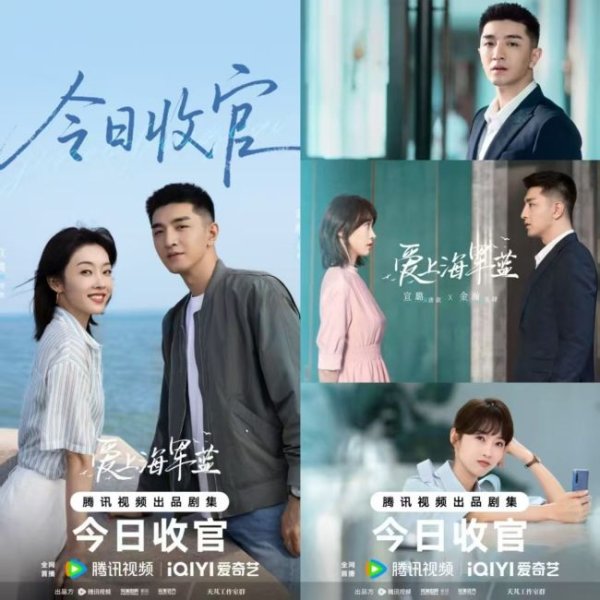 股票配资平台大全 《爱上海军蓝》会员收官 热血“蓝团”再度开启新征程