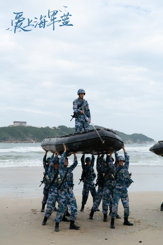 《爱上海军蓝》会员收官 热血“蓝团”再度开启新征程
