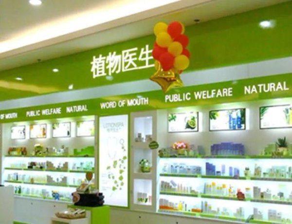 云南配资平台 植物医生冲击IPO 超三成研发人员没读过本科 核心专利靠“买”